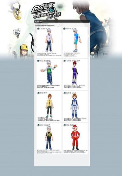 星际远征 星际远征