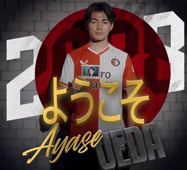 松井秀喜熟