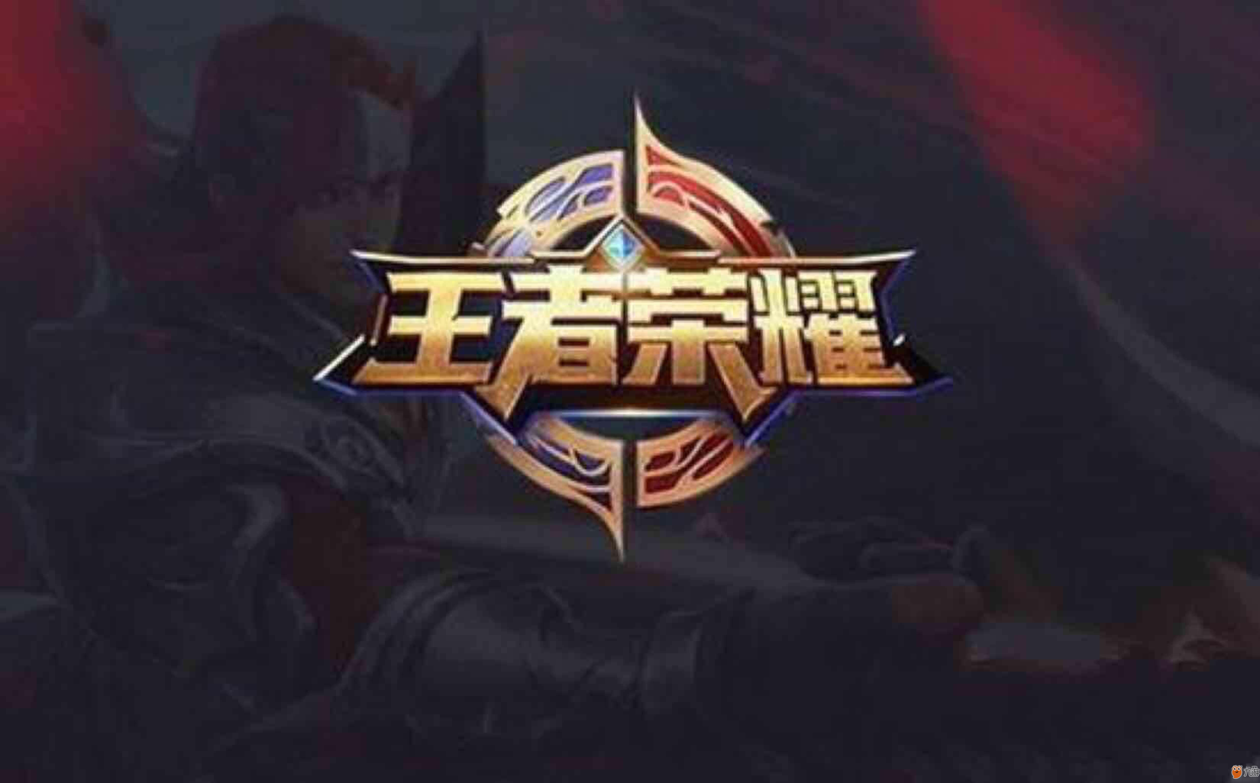 定位球 定位球